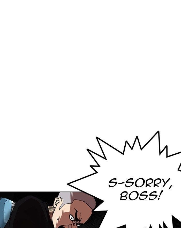 Lookism Chapter 255 - Page 116