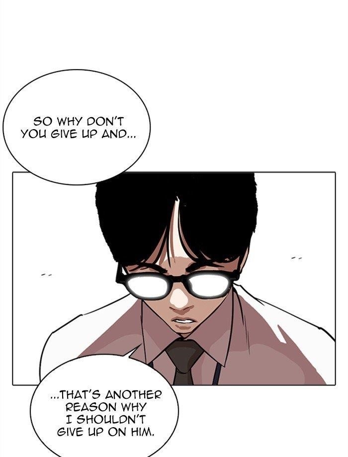 Lookism Chapter 265 - Page 34