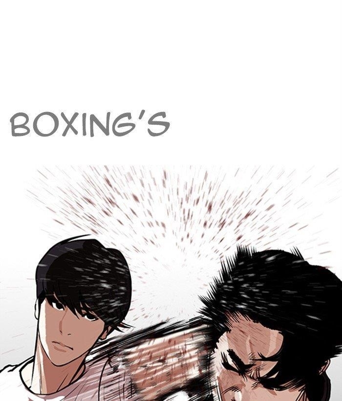 Lookism Chapter 272 - Page 86