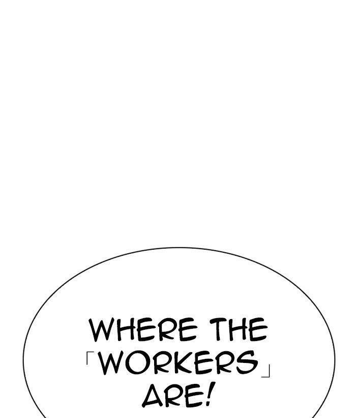 Lookism Chapter 280 - Page 195