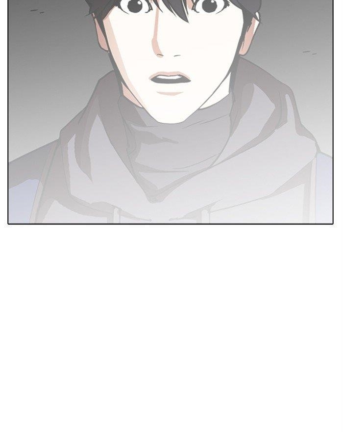 Lookism Chapter 284 - Page 269