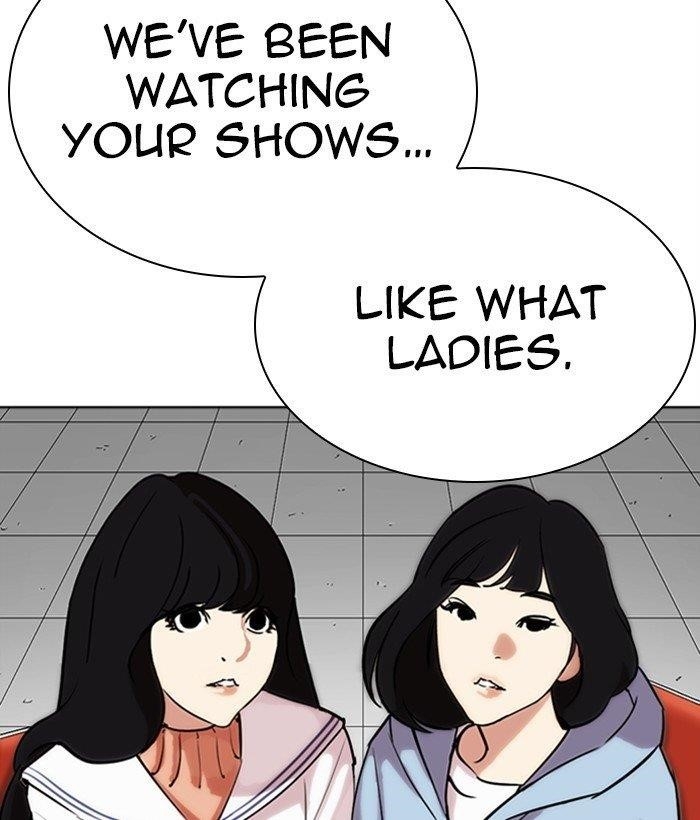 Lookism Chapter 286 - Page 202