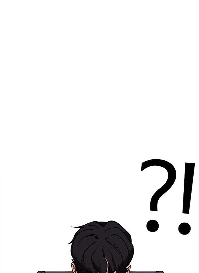 Lookism Chapter 287 - Page 142