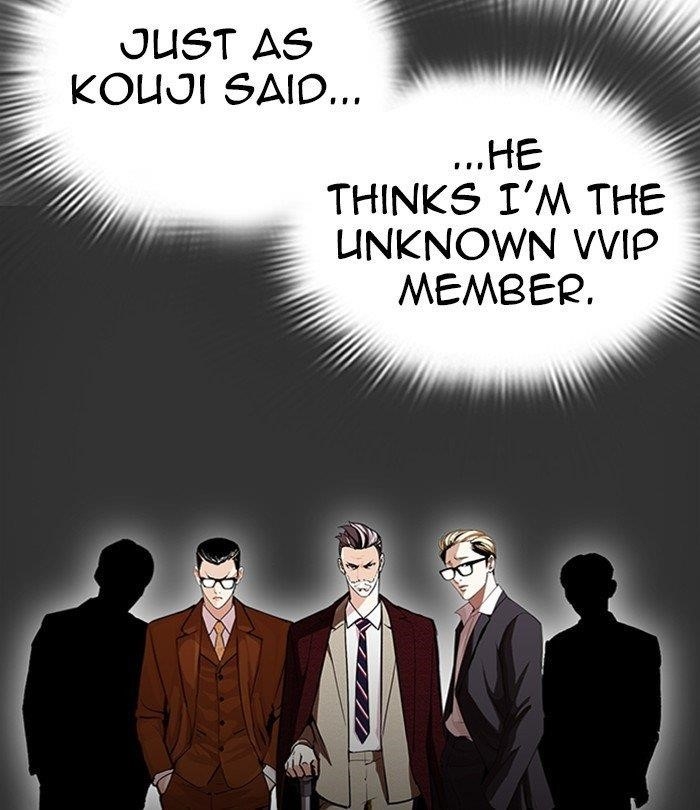 Lookism Chapter 292 - Page 21