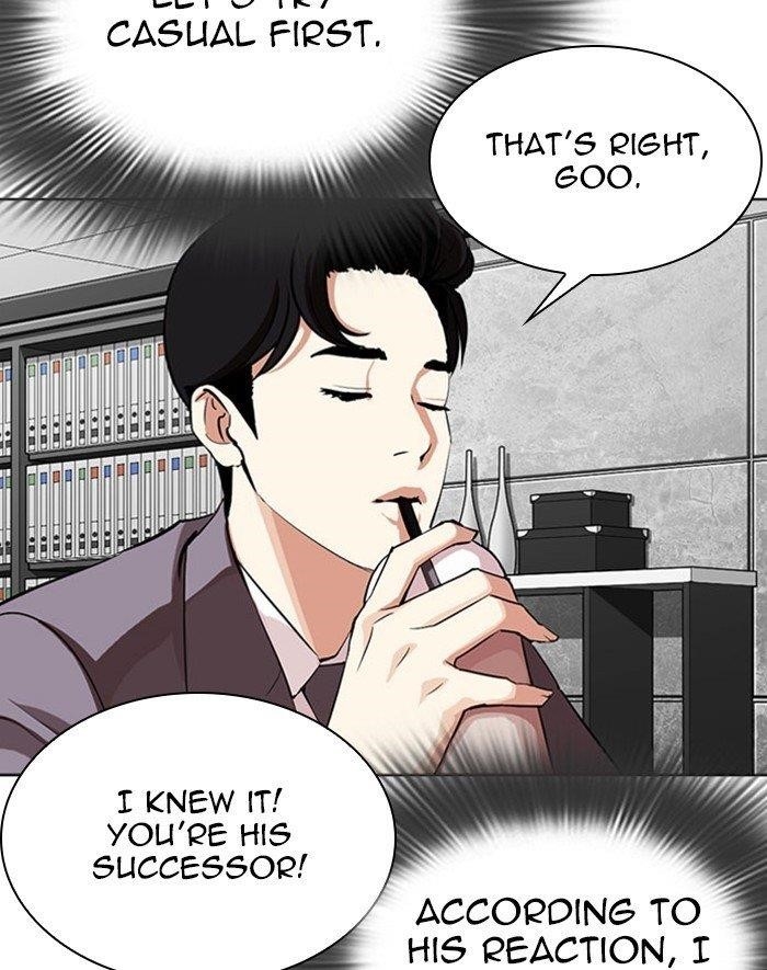 Lookism Chapter 293 - Page 13