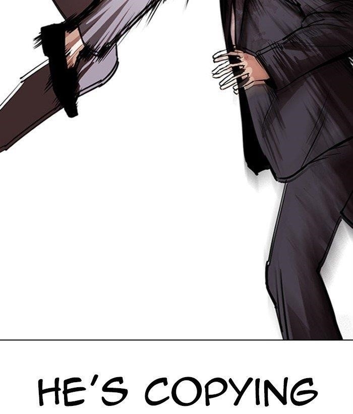 Lookism Chapter 295 - Page 108