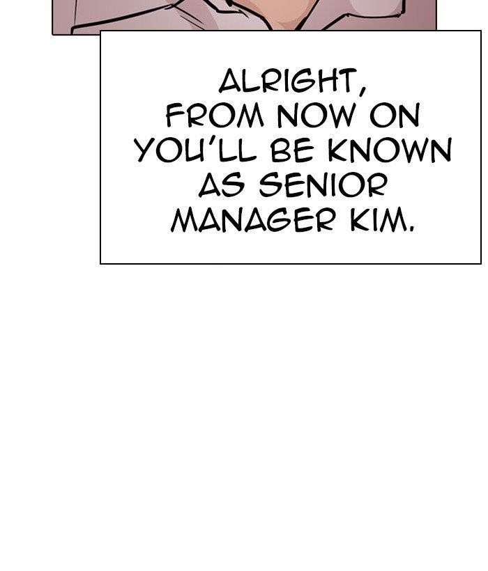 Lookism Chapter 295 - Page 163