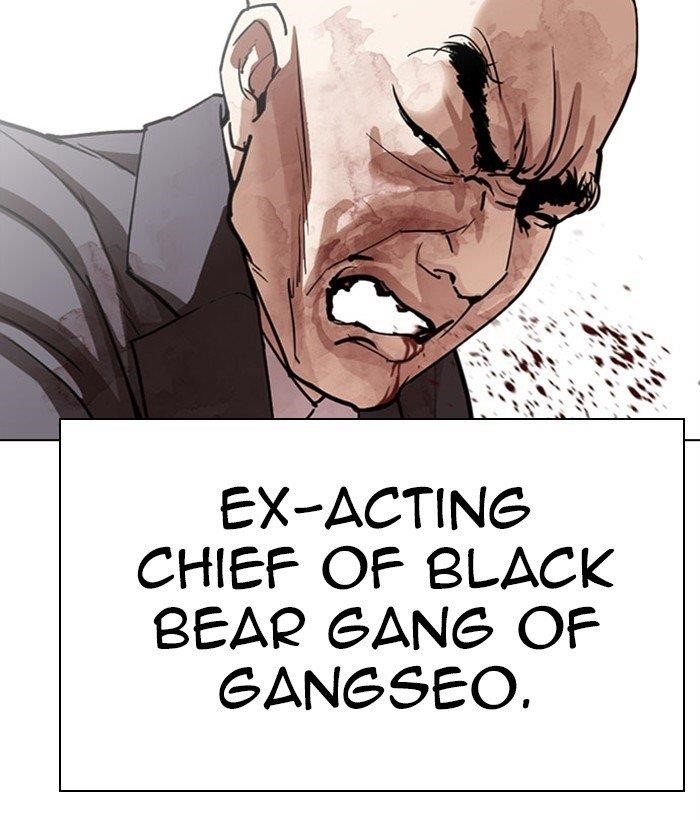 Lookism Chapter 295 - Page 73