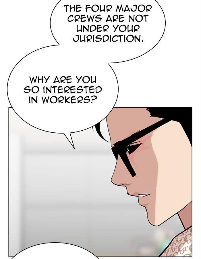 Lookism Chapter 297 - Page 115