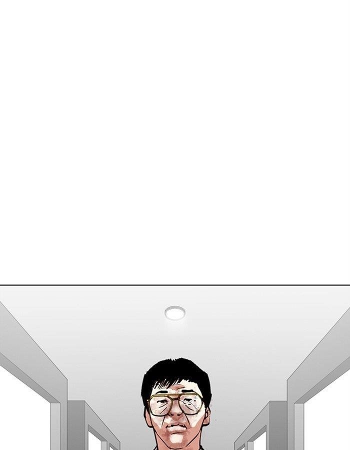 Lookism Chapter 297 - Page 43