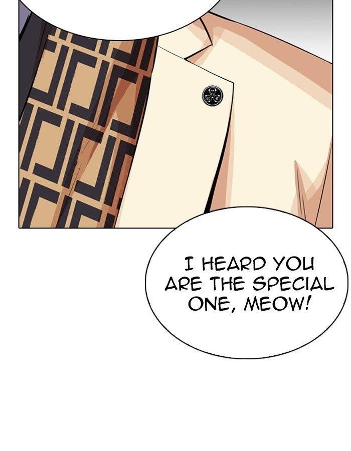 Lookism Chapter 297 - Page 6