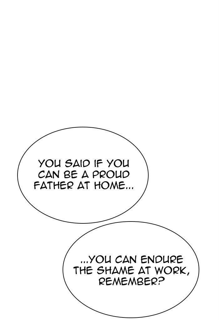 Lookism Chapter 299 - Page 41