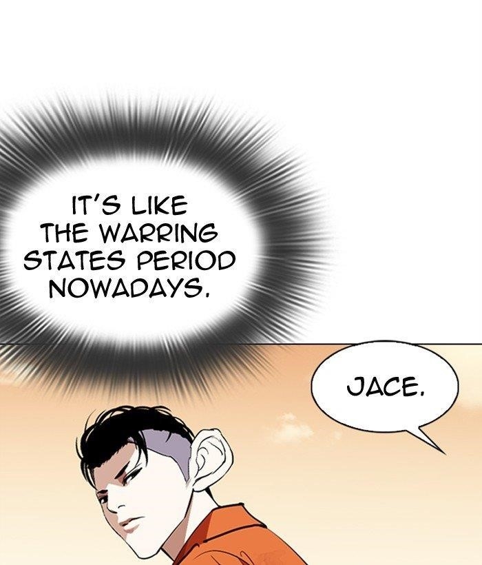 Lookism Chapter 301 - Page 84