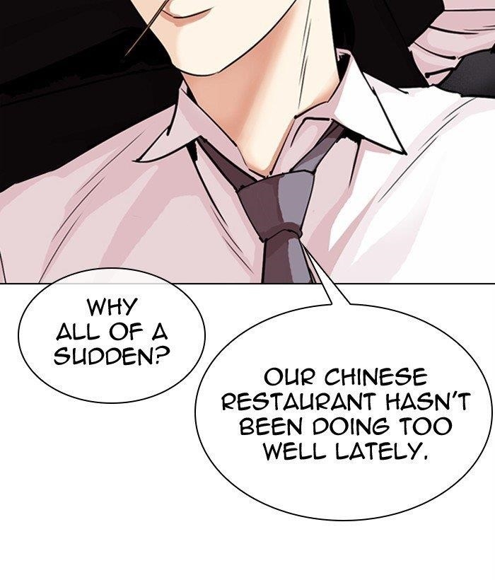 Lookism Chapter 306 - Page 79