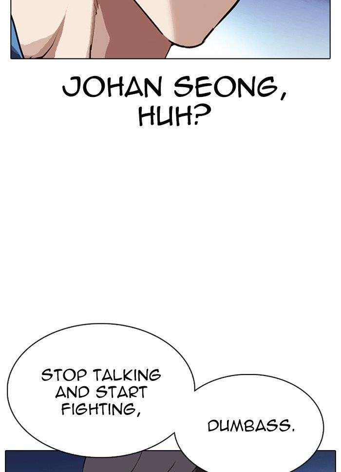 Lookism Chapter 316 - Page 29