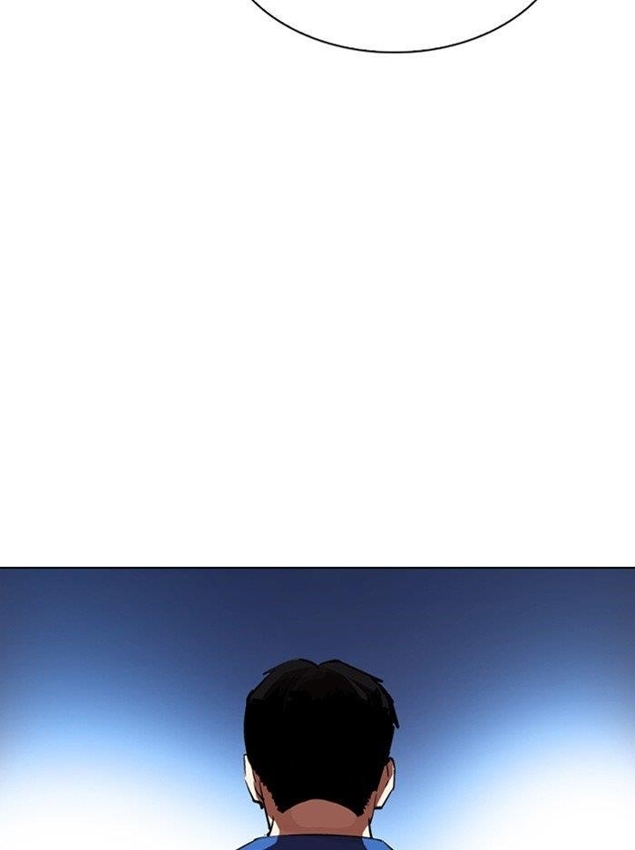 Lookism Chapter 316 - Page 53