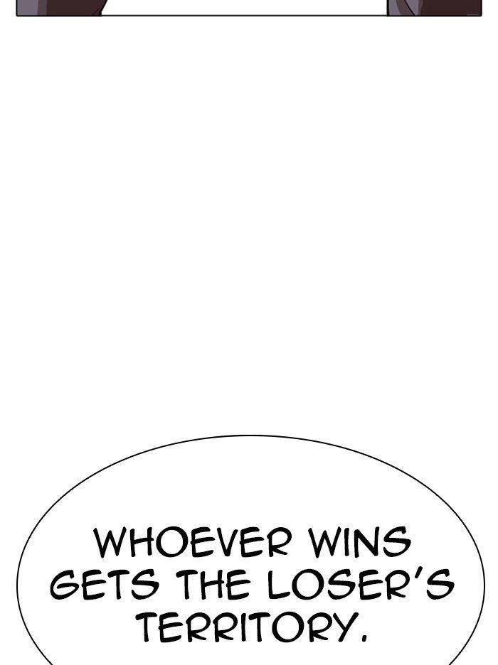 Lookism Chapter 316 - Page 71