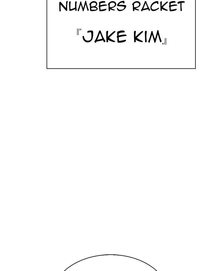 Lookism Chapter 317 - Page 72
