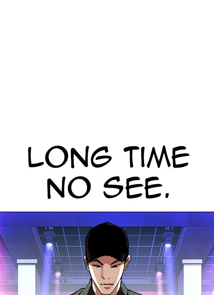 Lookism Chapter 320 - Page 135