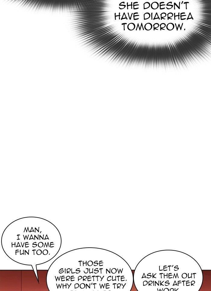Lookism Chapter 320 - Page 38