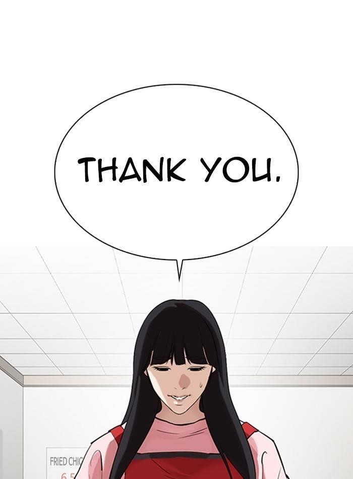 Lookism Chapter 325 - Page 100