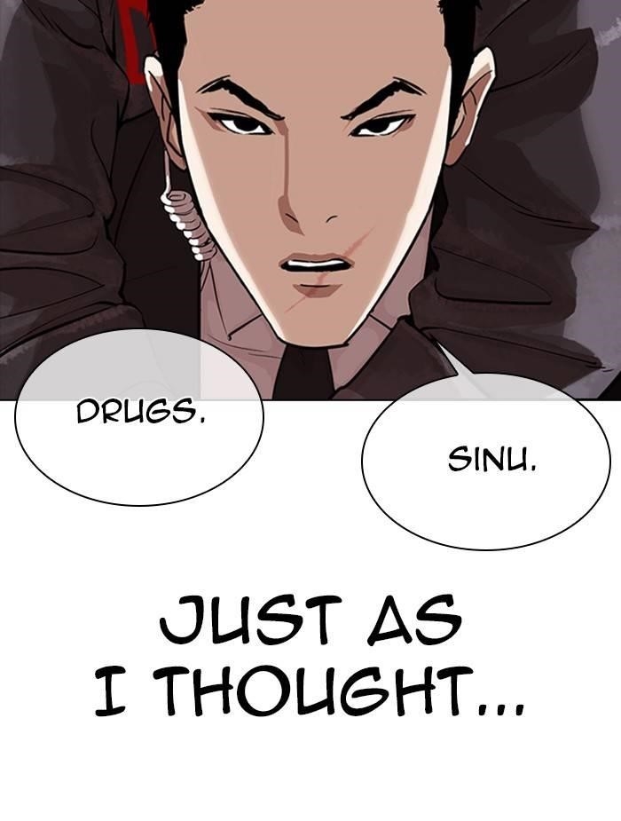 Lookism Chapter 326 - Page 104
