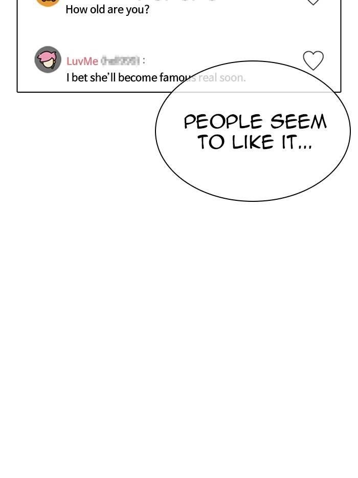 Lookism Chapter 326 - Page 12