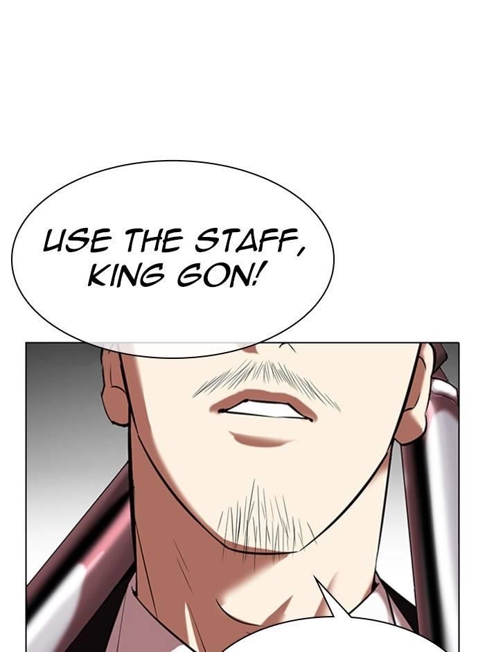 Lookism Chapter 329 - Page 11