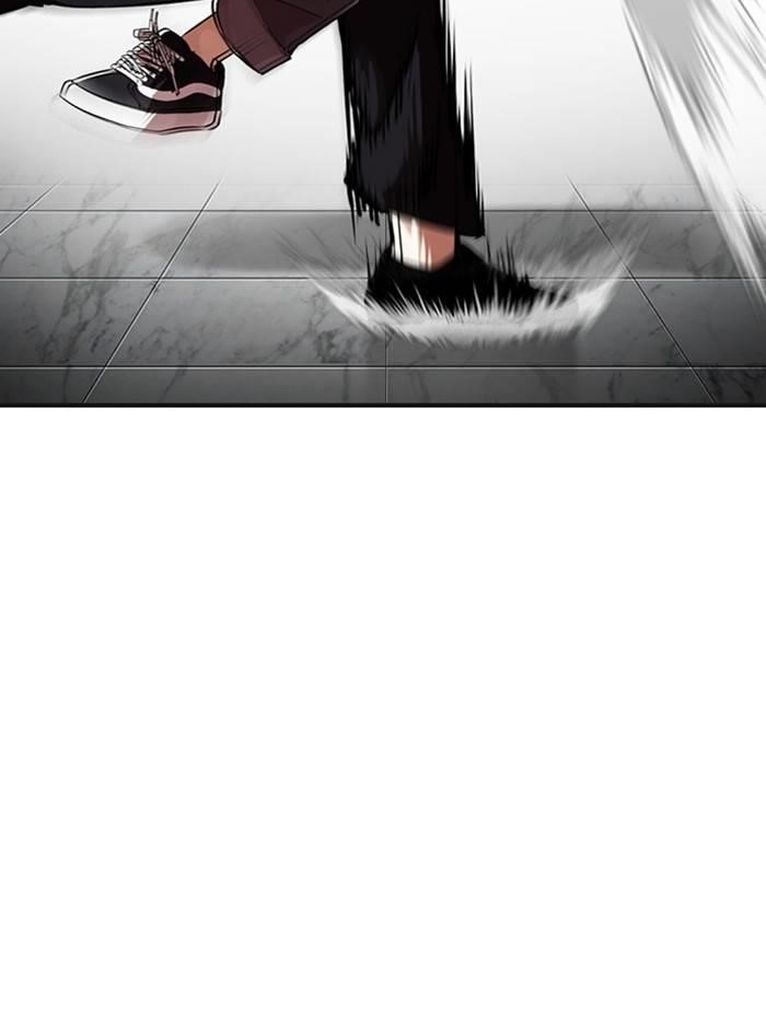 Lookism Chapter 329 - Page 15