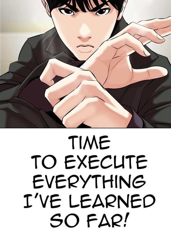 Lookism Chapter 329 - Page 22