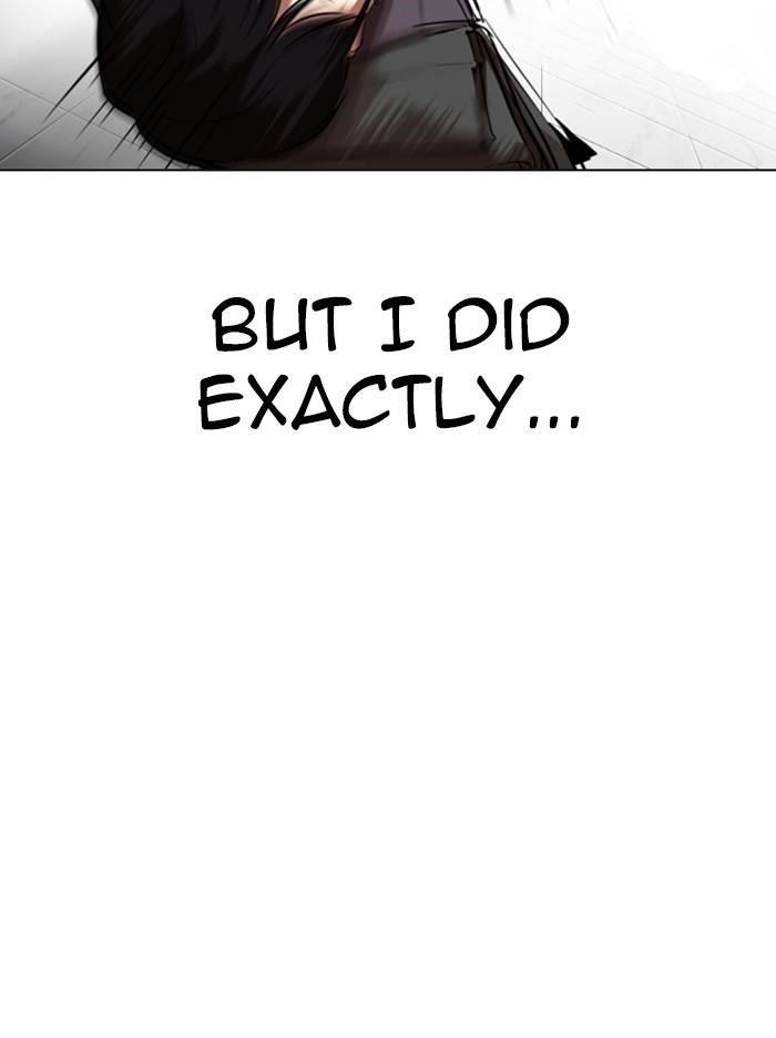 Lookism Chapter 329 - Page 33