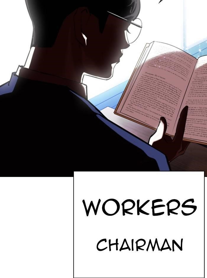 Lookism Chapter 330 - Page 6