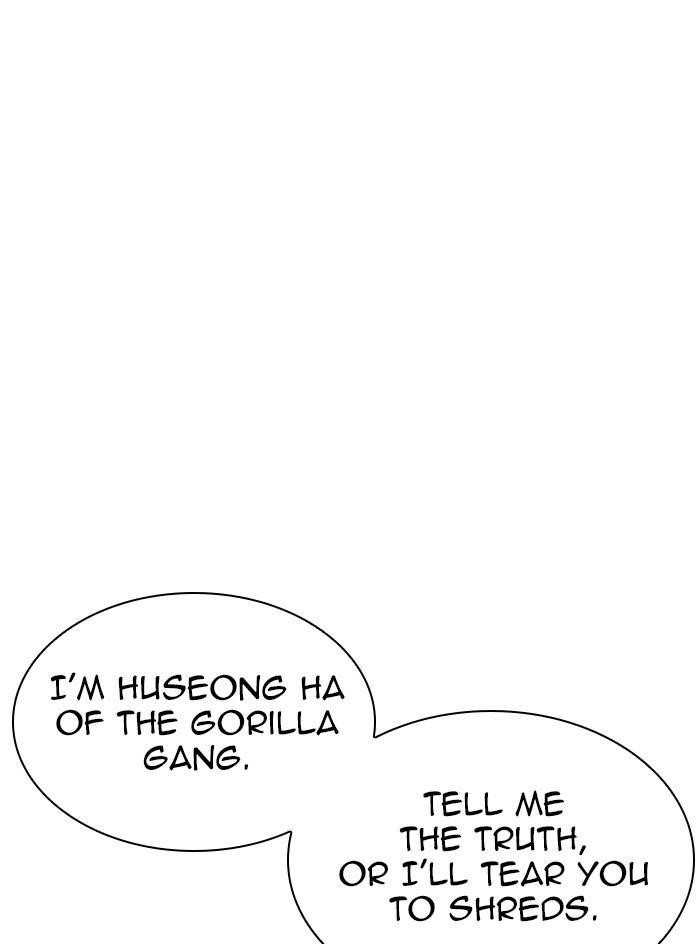 Lookism Chapter 333 - Page 33