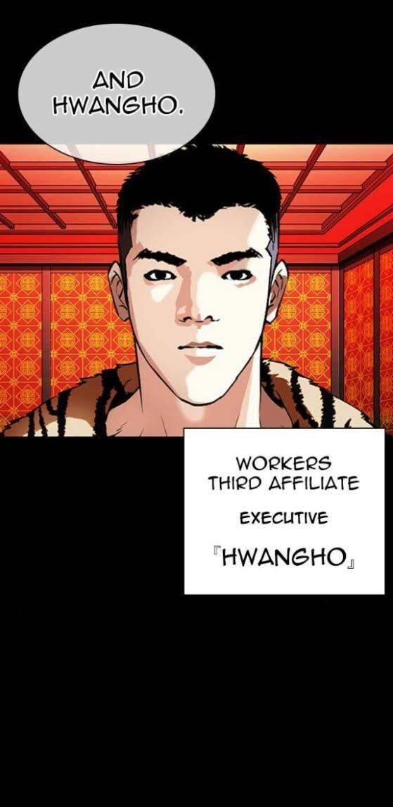 Lookism Chapter 338 - Page 10