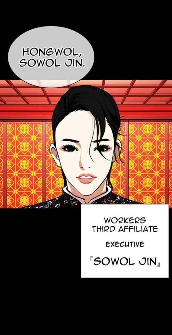 Lookism Chapter 338 - Page 9