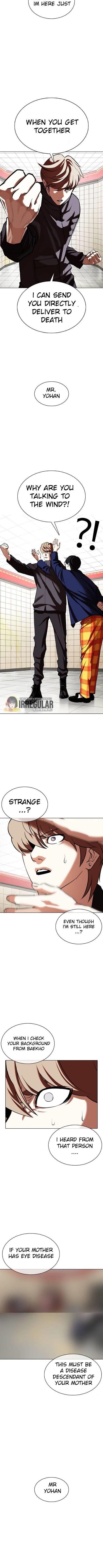 Lookism Chapter 349 - Page 16