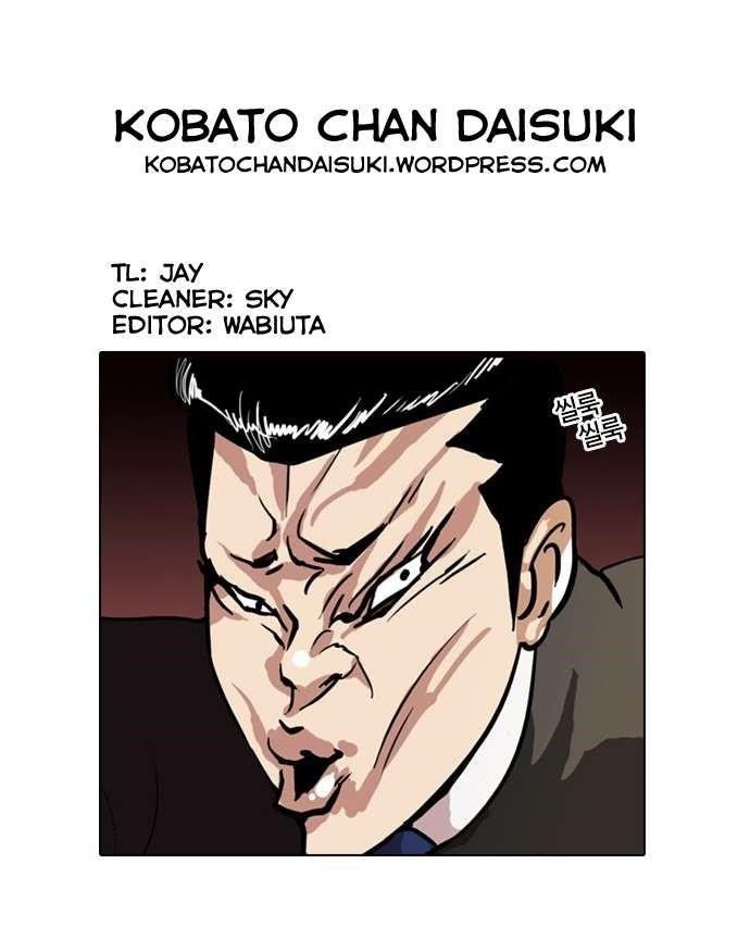 Lookism Chapter 36 - Page 31