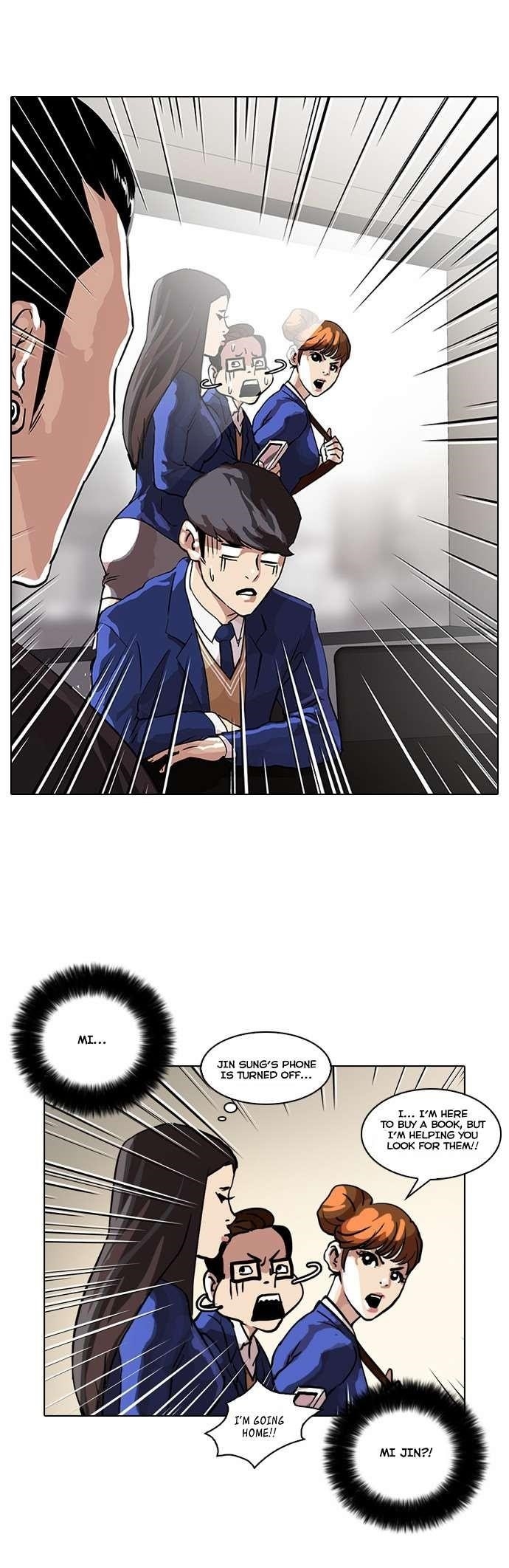 Lookism Chapter 36 - Page 7