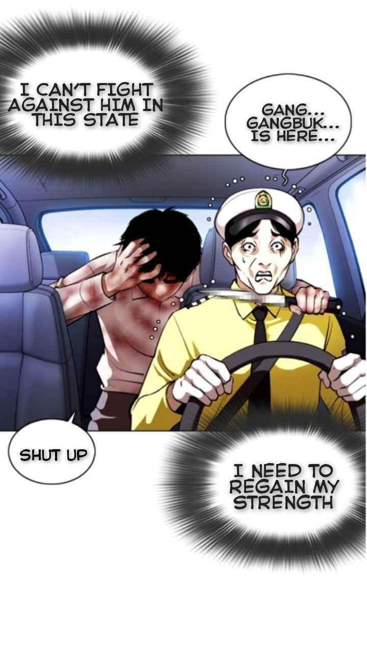 Lookism Chapter 370 - Page 17