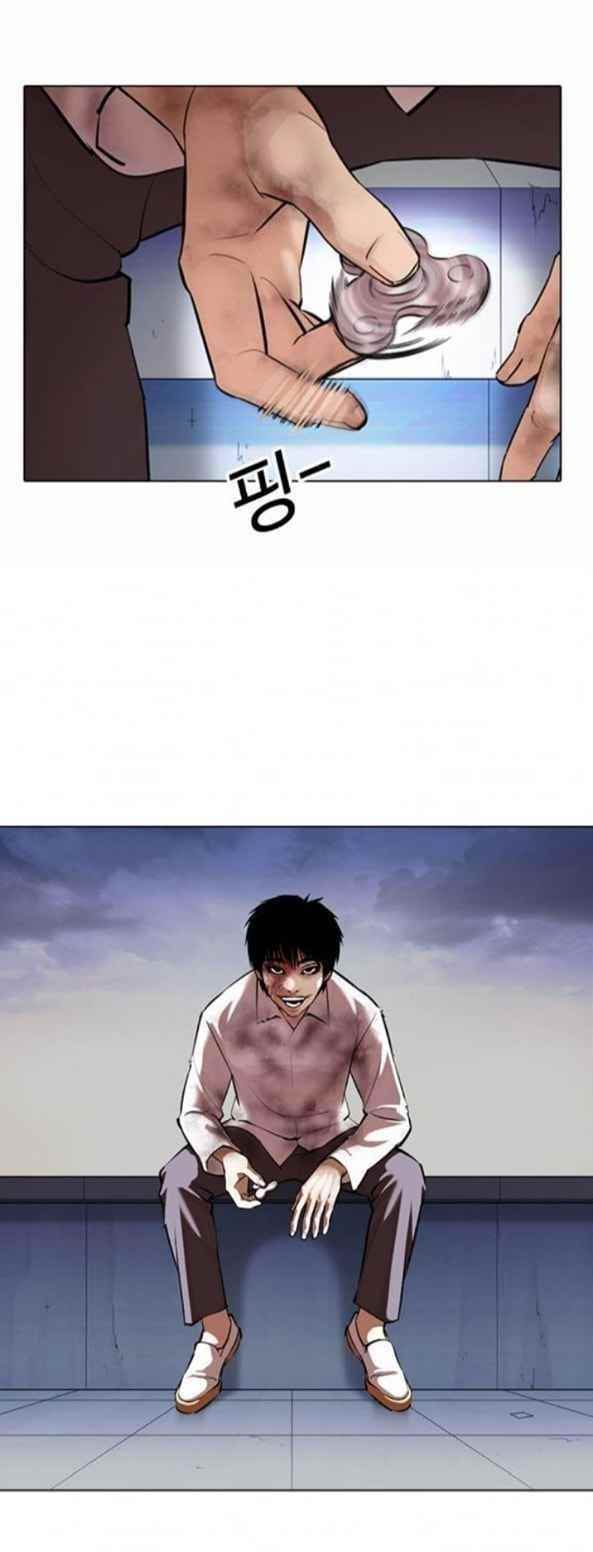 Lookism Chapter 371.5 - Page 35