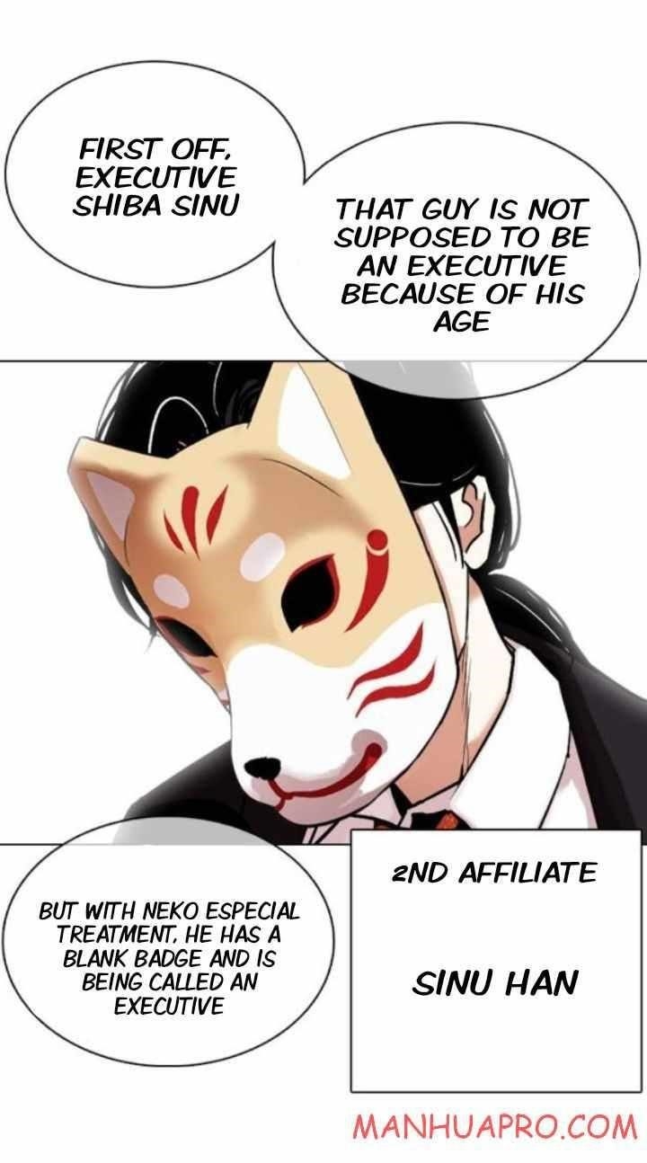 Lookism Chapter 374 - Page 35