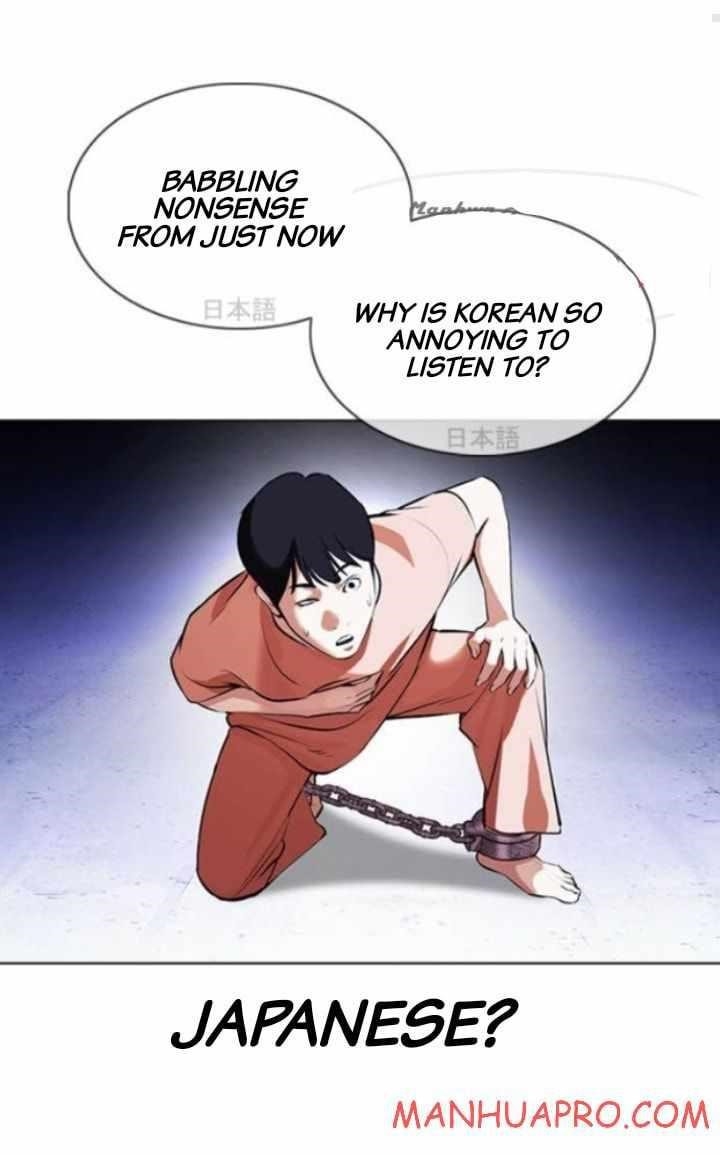 Lookism Chapter 377 - Page 12