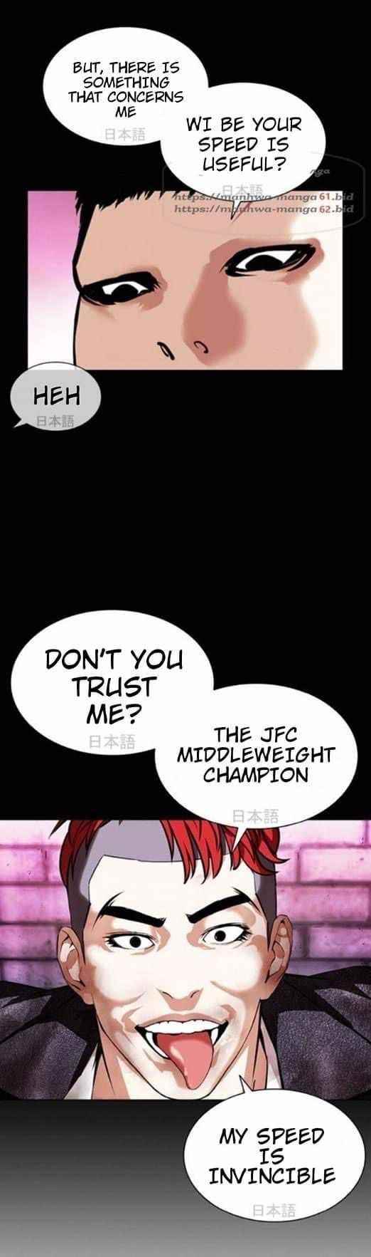 Lookism Chapter 382 - Page 11