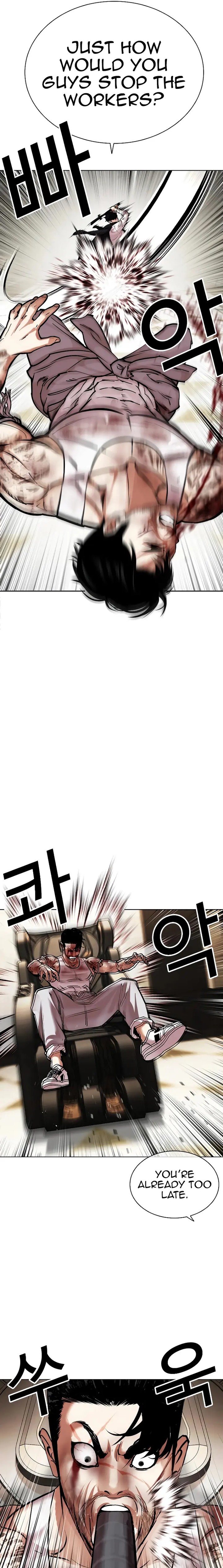 Lookism Chapter 459 - Page 23
