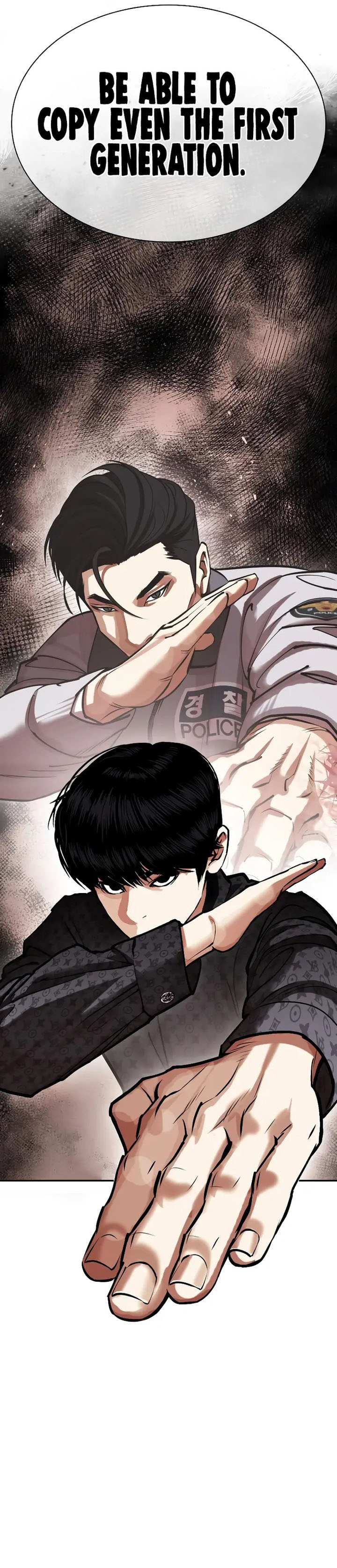 Lookism Chapter 460 - Page 22