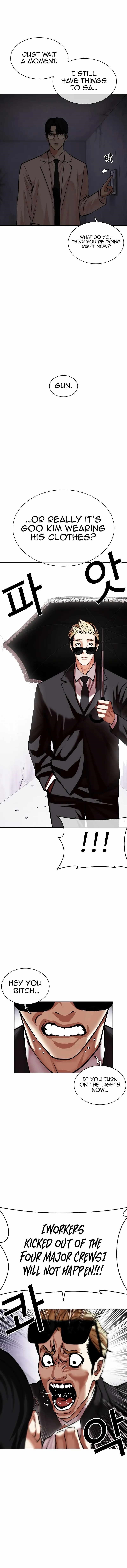 Lookism Chapter 472 - Page 21