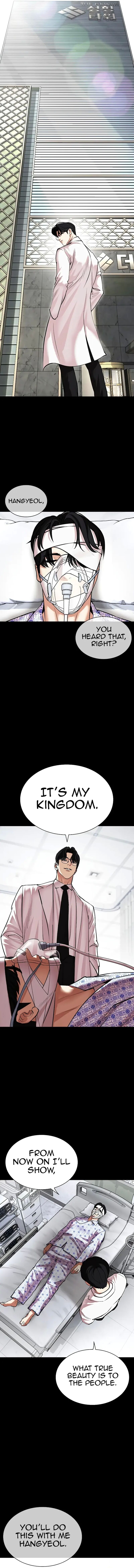 Lookism Chapter 474 - Page 20