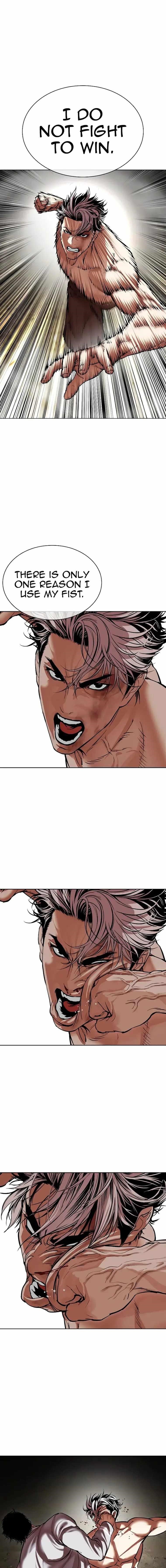 Lookism Chapter 494 - Page 21