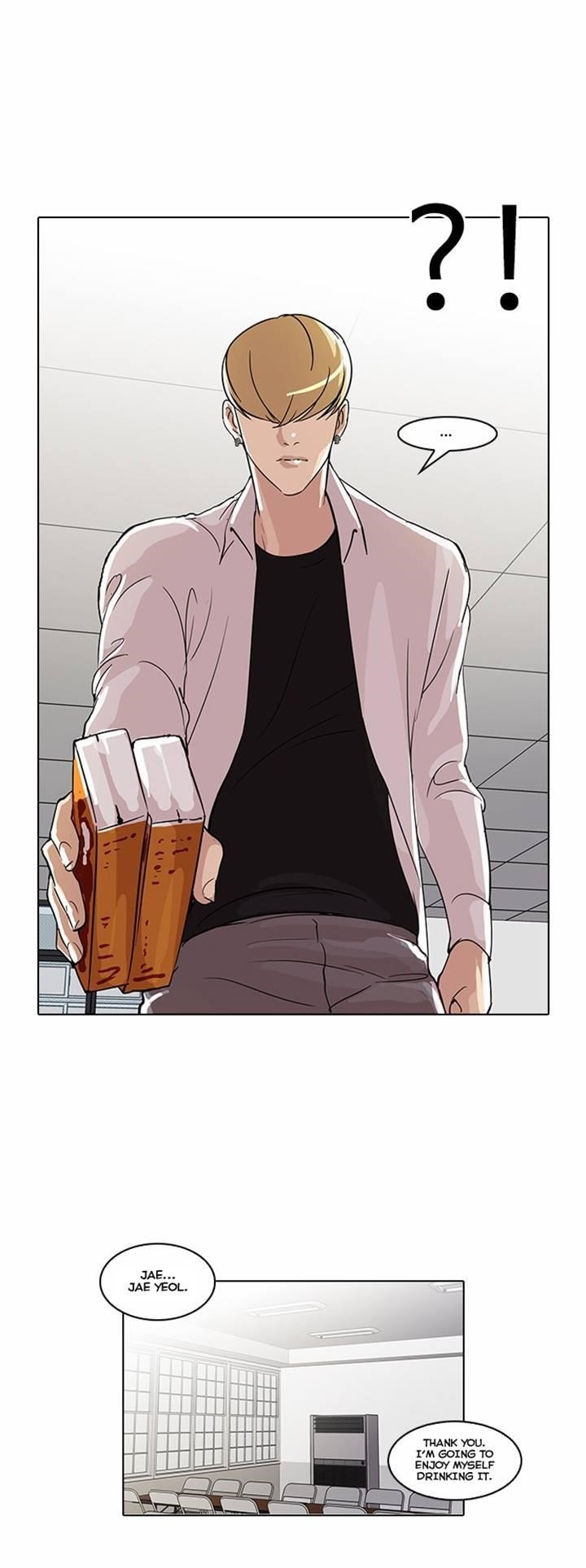 Lookism Chapter 51 - Page 18