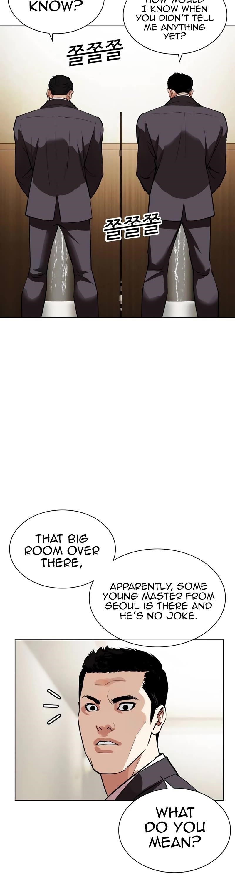 Lookism Chapter 534 - Page 3
